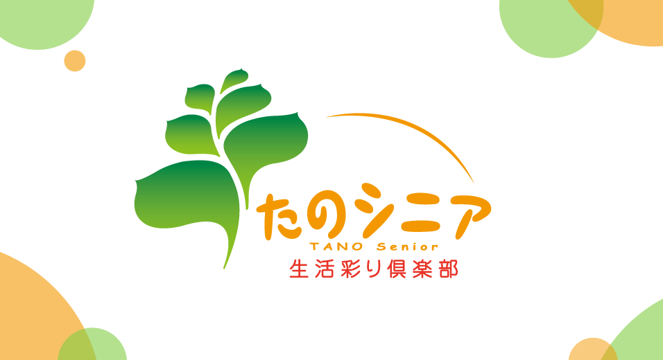 ［8月5日、10月10日開催］整理収納アドバイザー２級認定講座のご案内